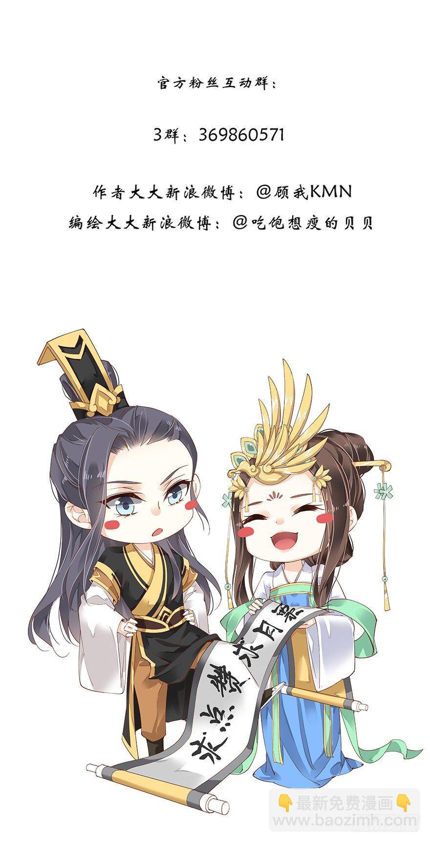 第六十八话（上）-第140话