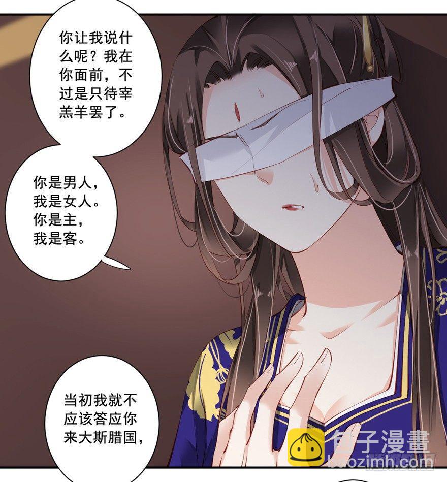 第六十八话（上）-第140话