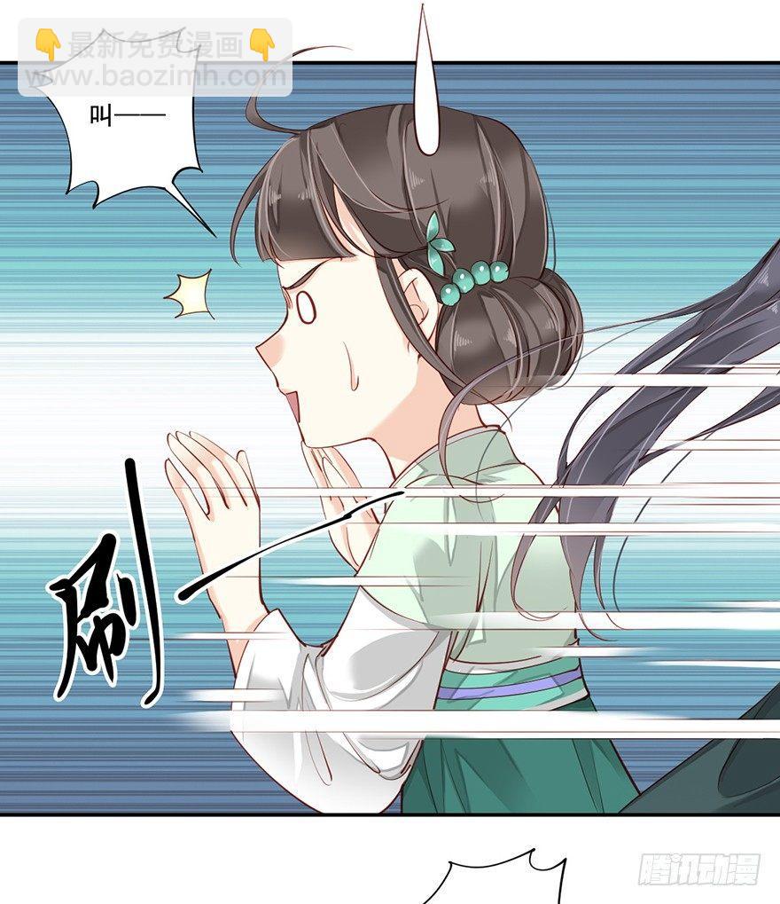 第六十九话（上）-第142话