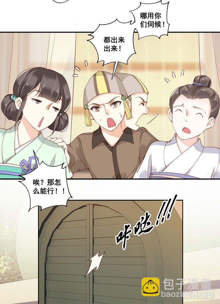 第六十九话（上）-第142话