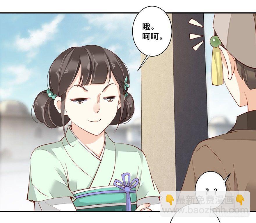 第六十九话（上）-第142话