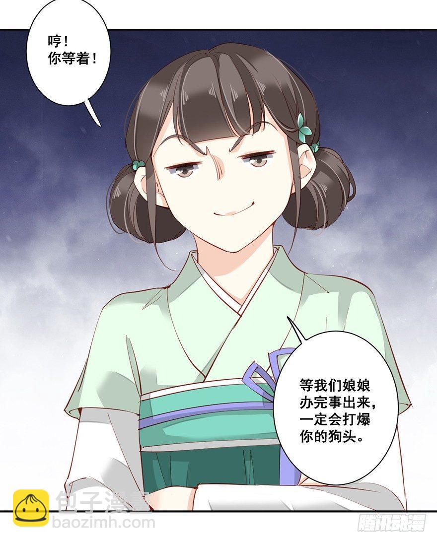 第六十九话（上）-第142话