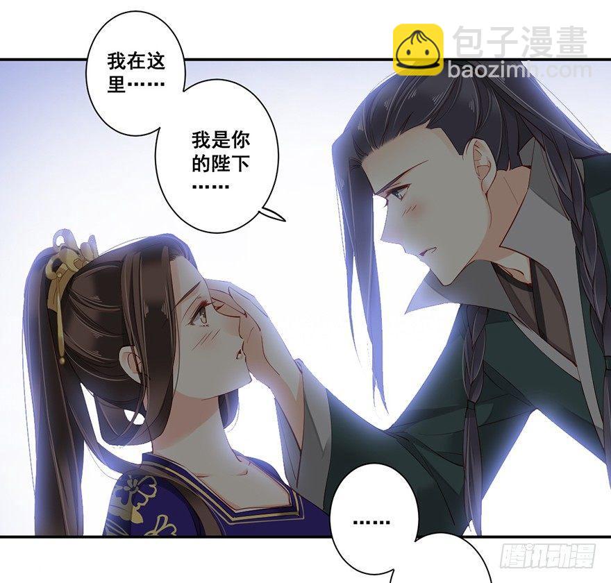 第六十九话（上）-第142话