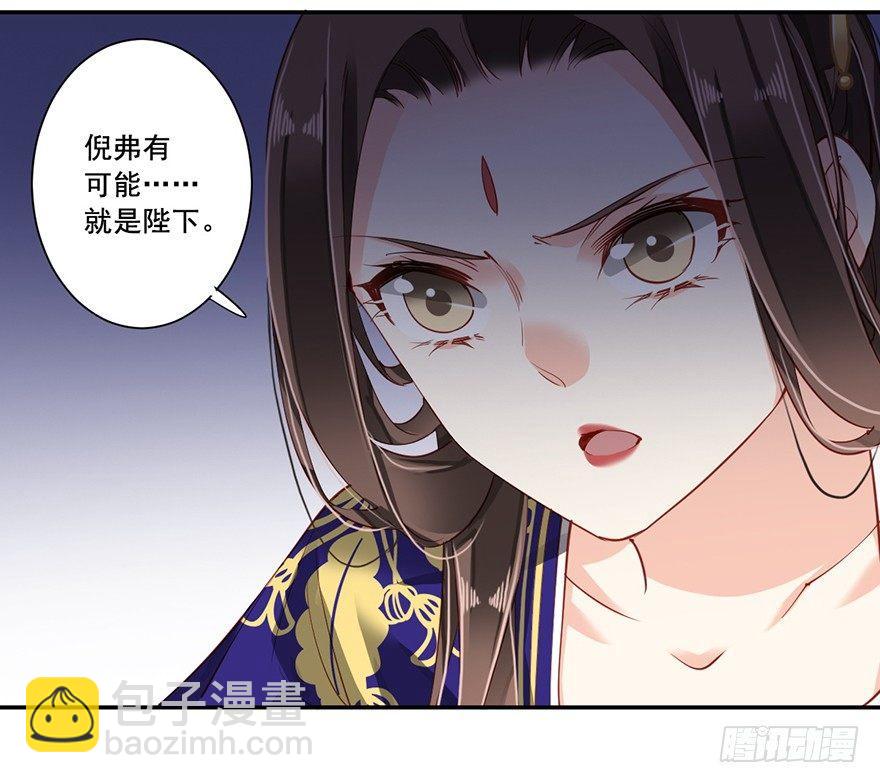 第六十九话（上）-第142话