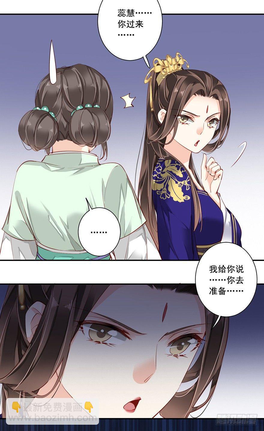 第六十九话（上）-第142话