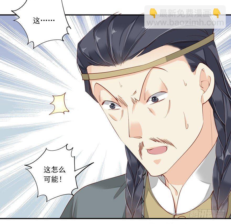 第七十话（上）-第144话