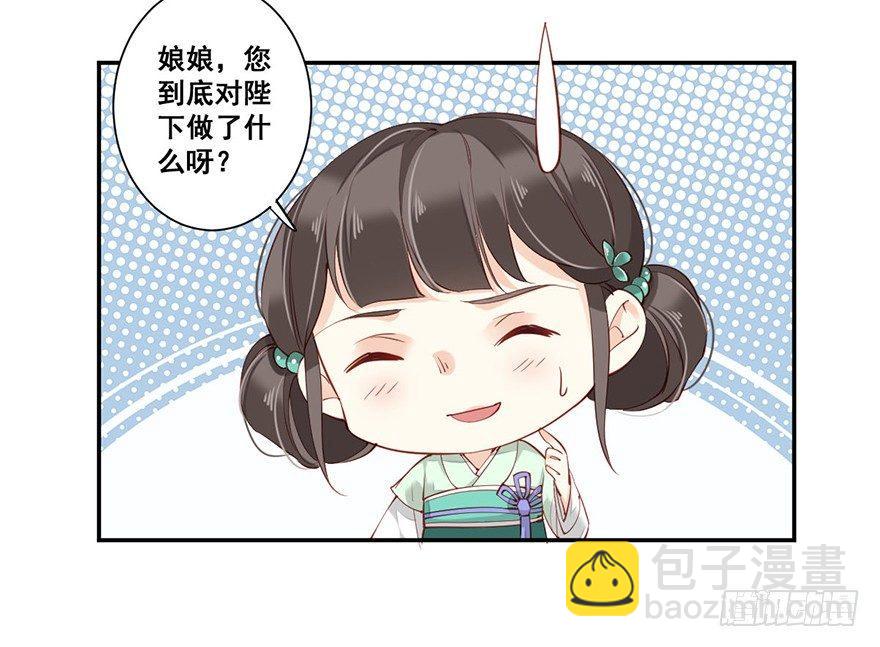 第七十话（上）-第144话