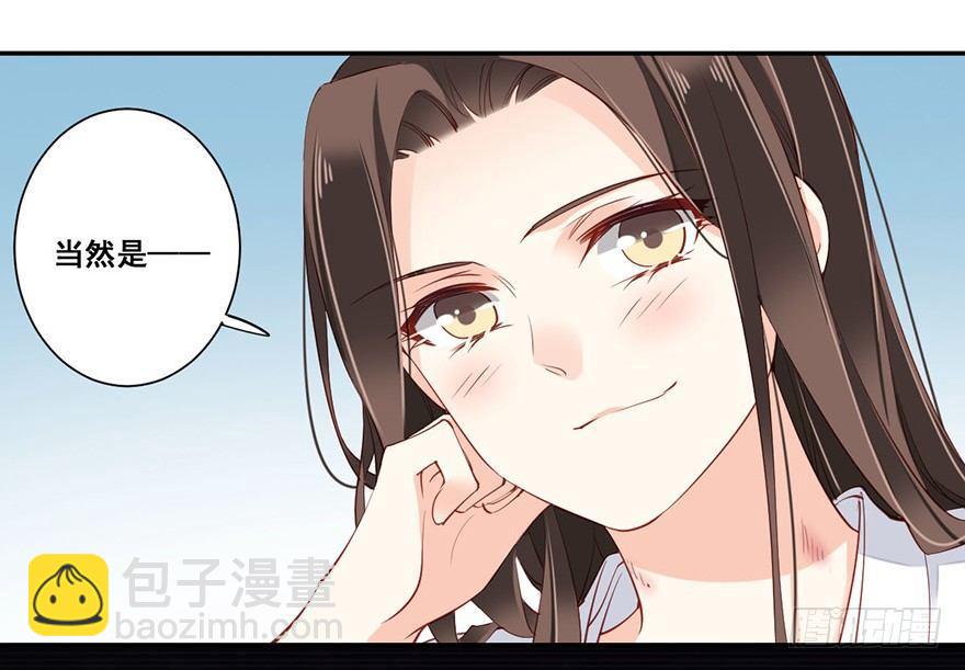 第七十话（上）-第144话