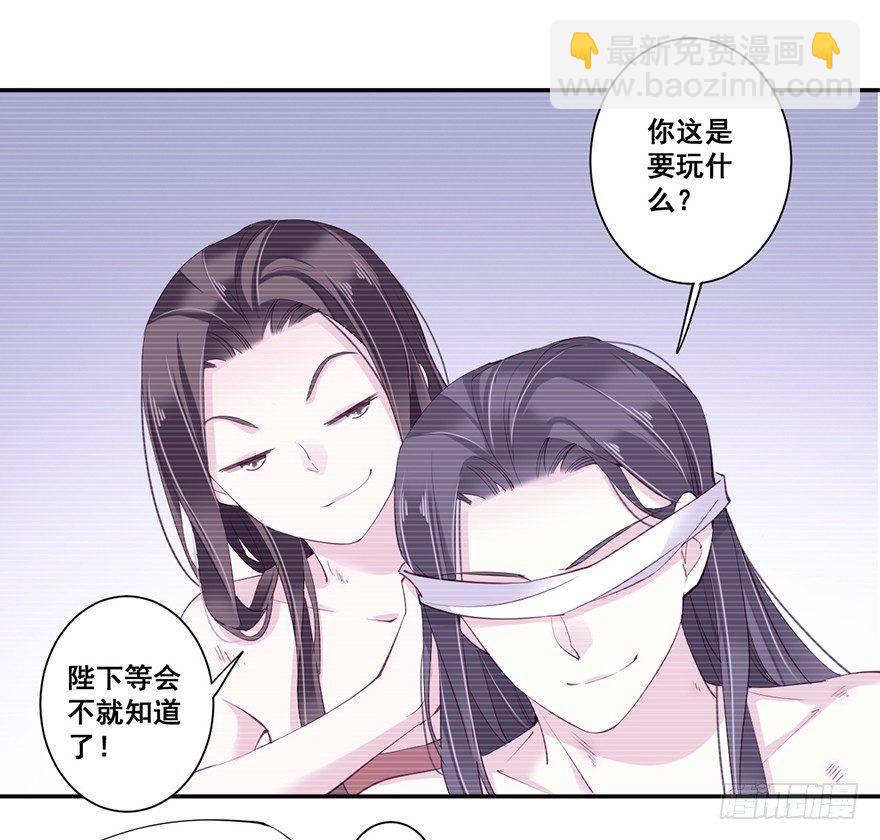 第七十话（上）-第144话