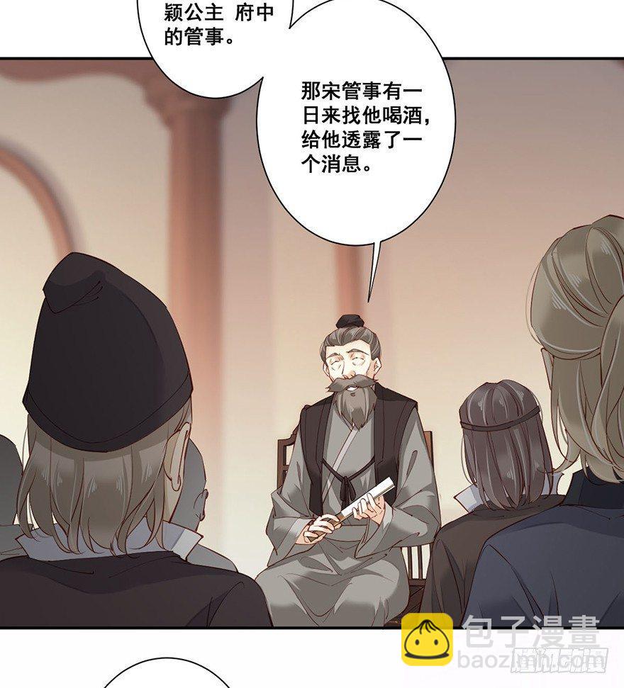 第七十话（上）-第144话