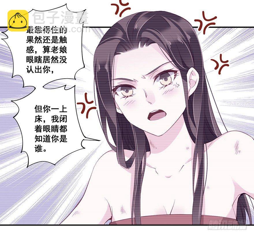第七十话（上）-第144话