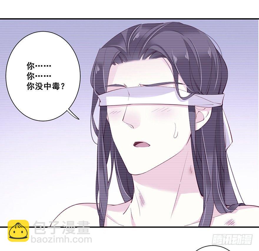 第七十话（上）-第144话