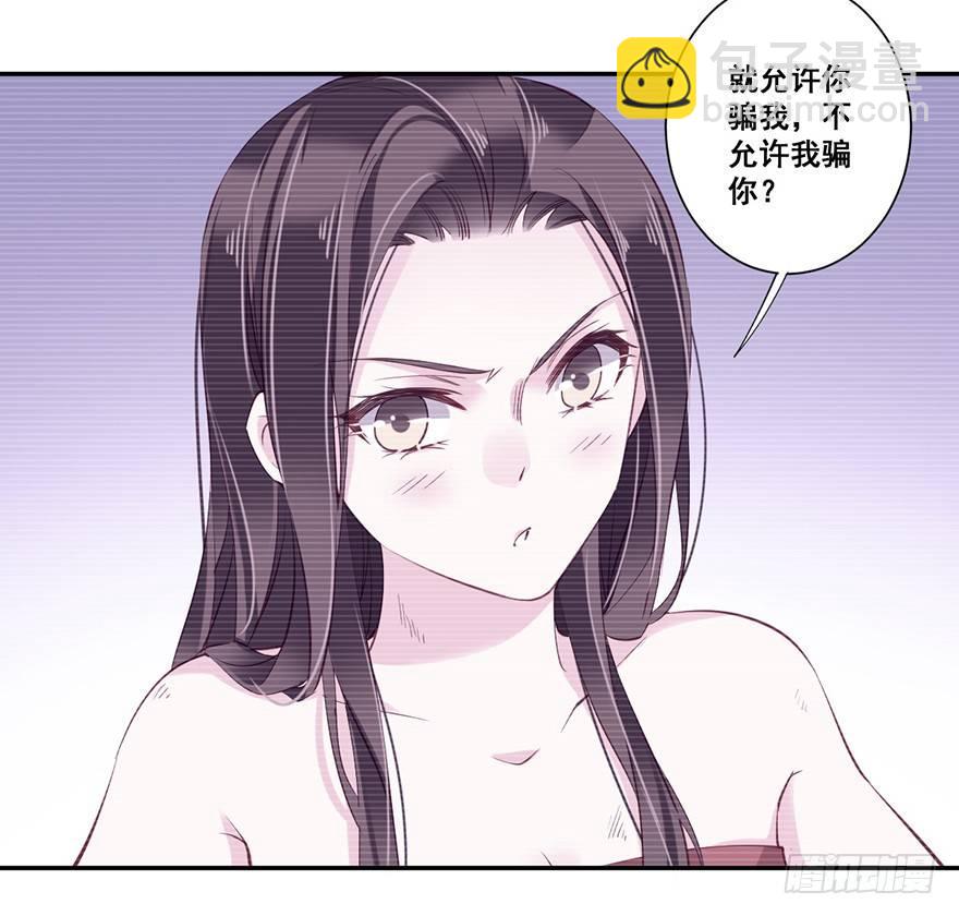 第七十话（上）-第144话