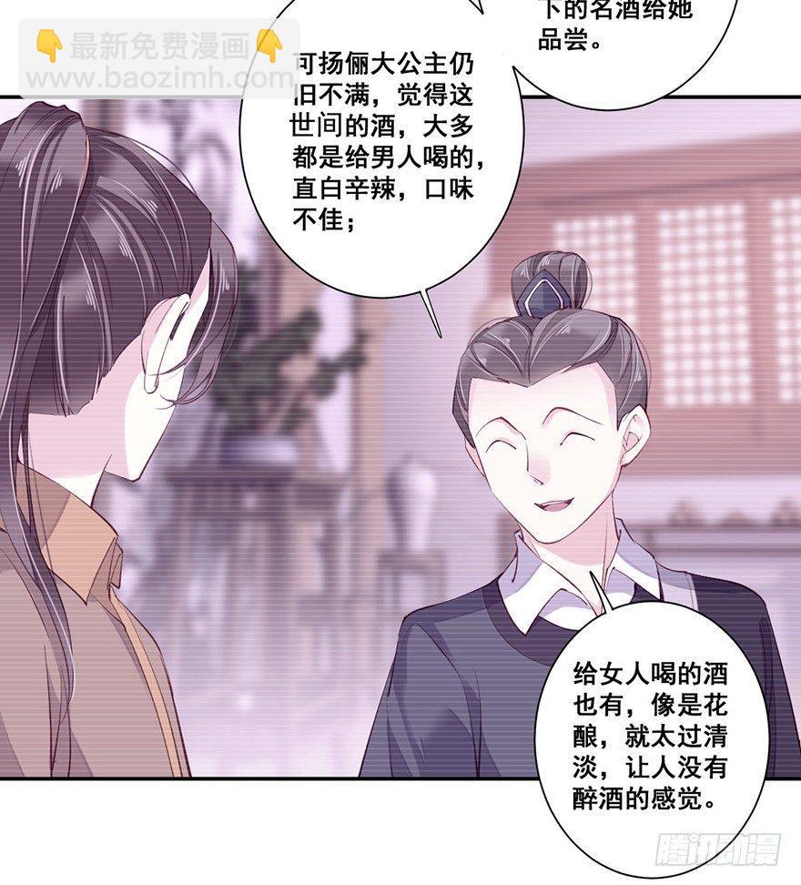第七十话（上）-第144话