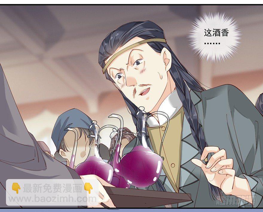 第七十话（上）-第144话