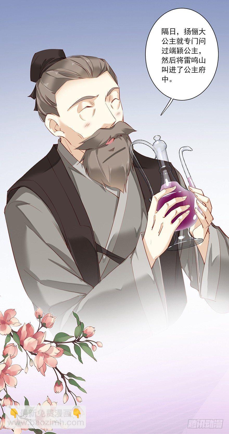 第七十话（上）-第144话