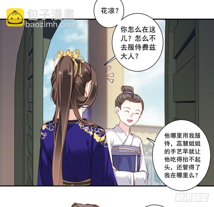 第七十一话（上）-第146话