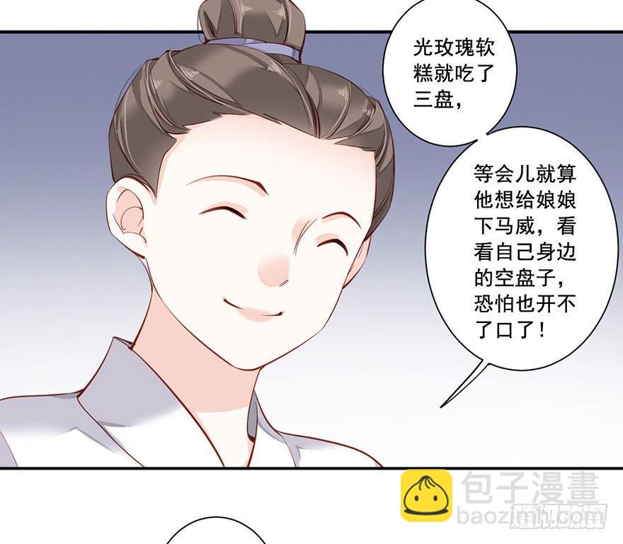 第七十一话（上）-第146话