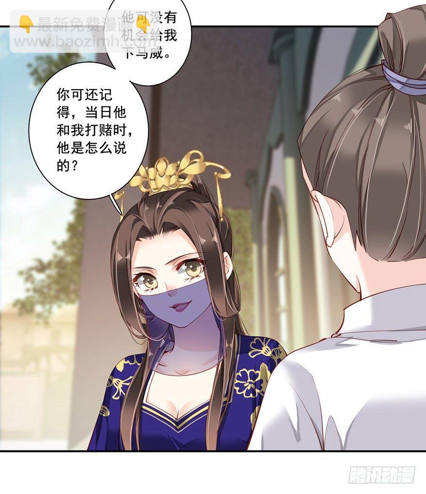 第七十一话（上）-第146话