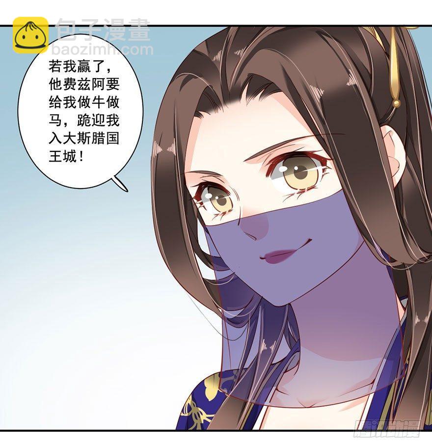 第七十一话（上）-第146话