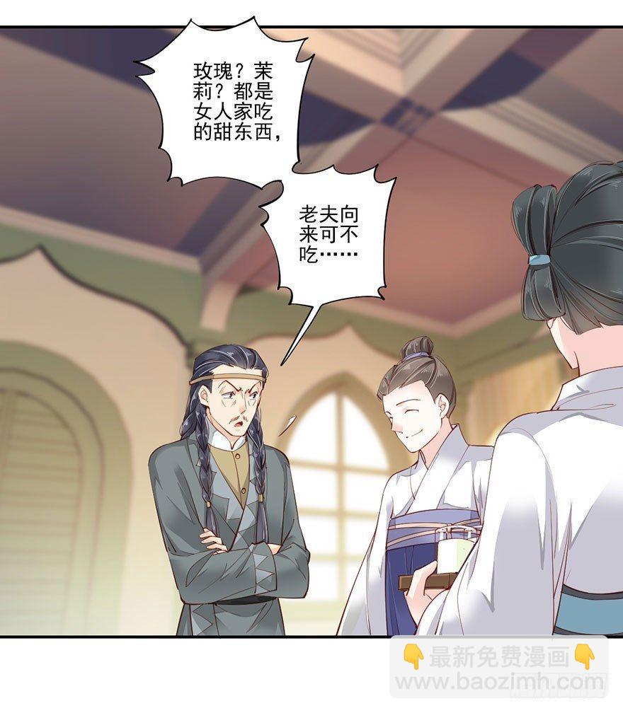 第七十一话（上）-第146话