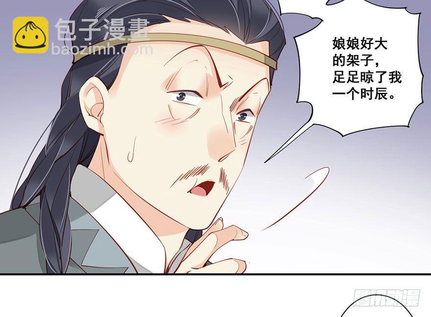 第七十一话（上）-第146话