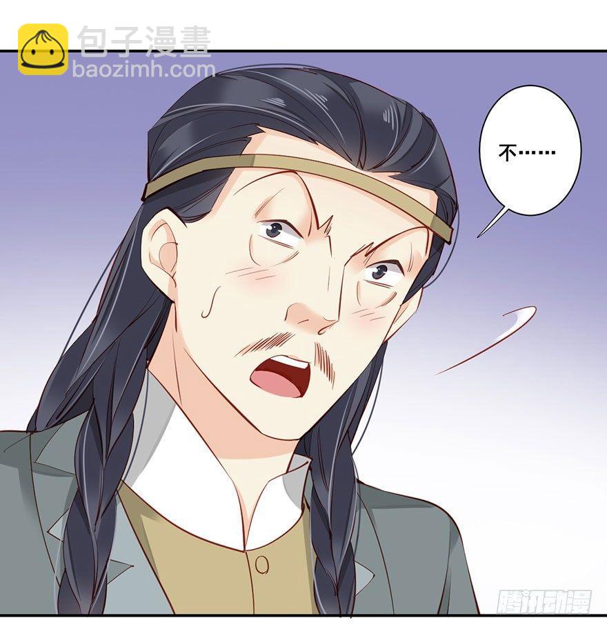 第七十一话（上）-第146话