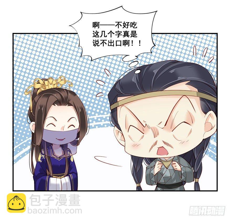 第七十一话（上）-第146话