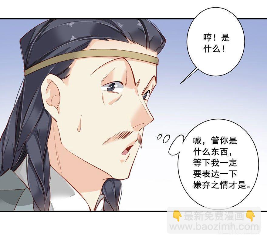 第七十一话（上）-第146话