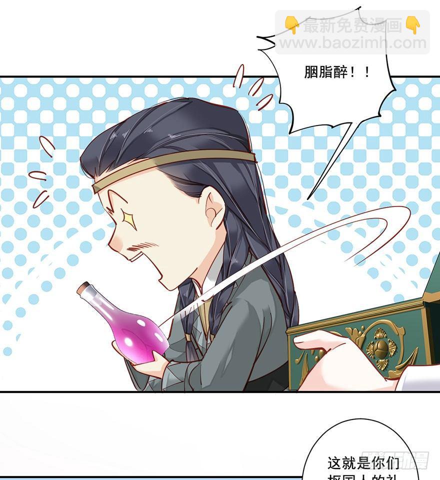 第七十一话（上）-第146话
