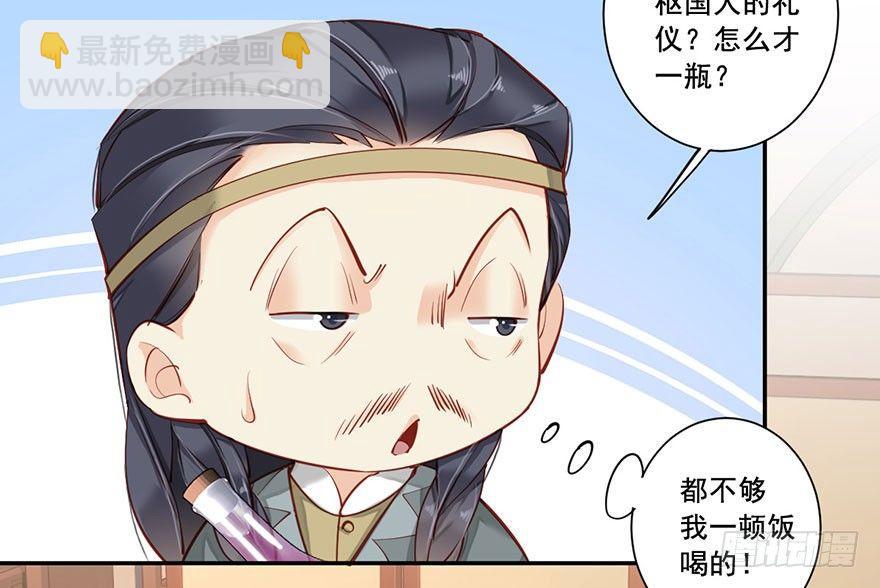 第七十一话（上）-第146话