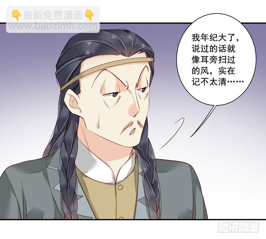 第七十一话（上）-第146话