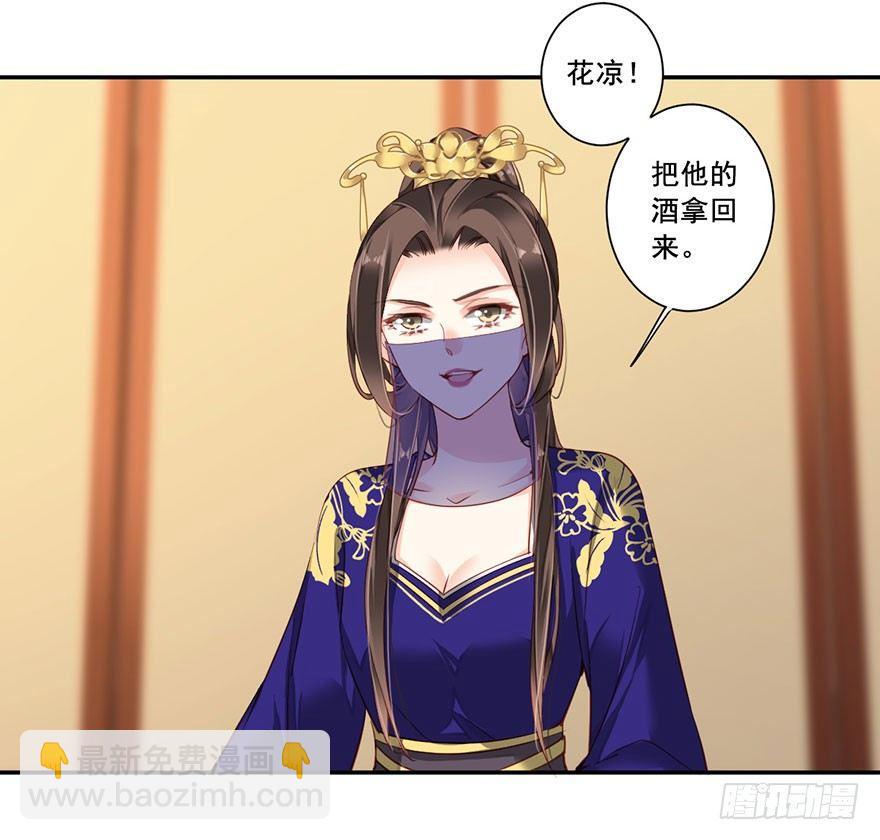 第七十一话（上）-第146话