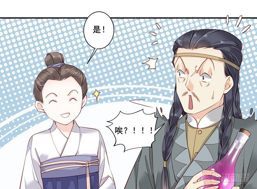 第七十一话（上）-第146话