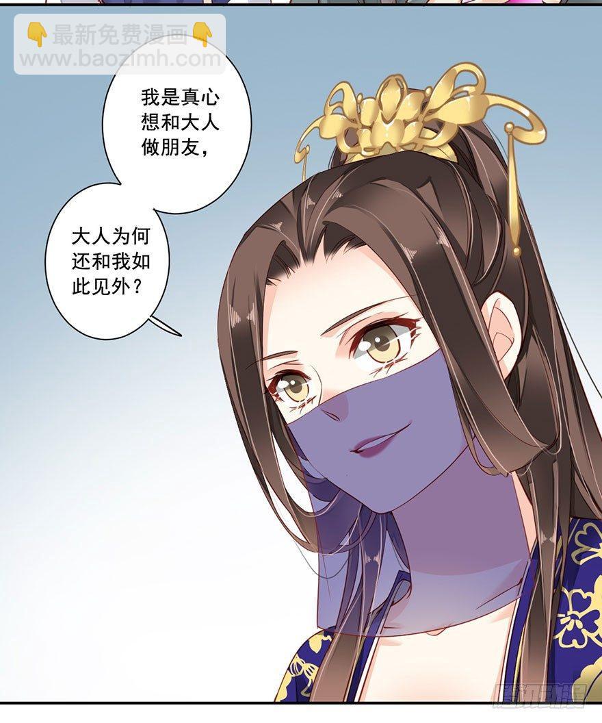 第七十一话（上）-第146话