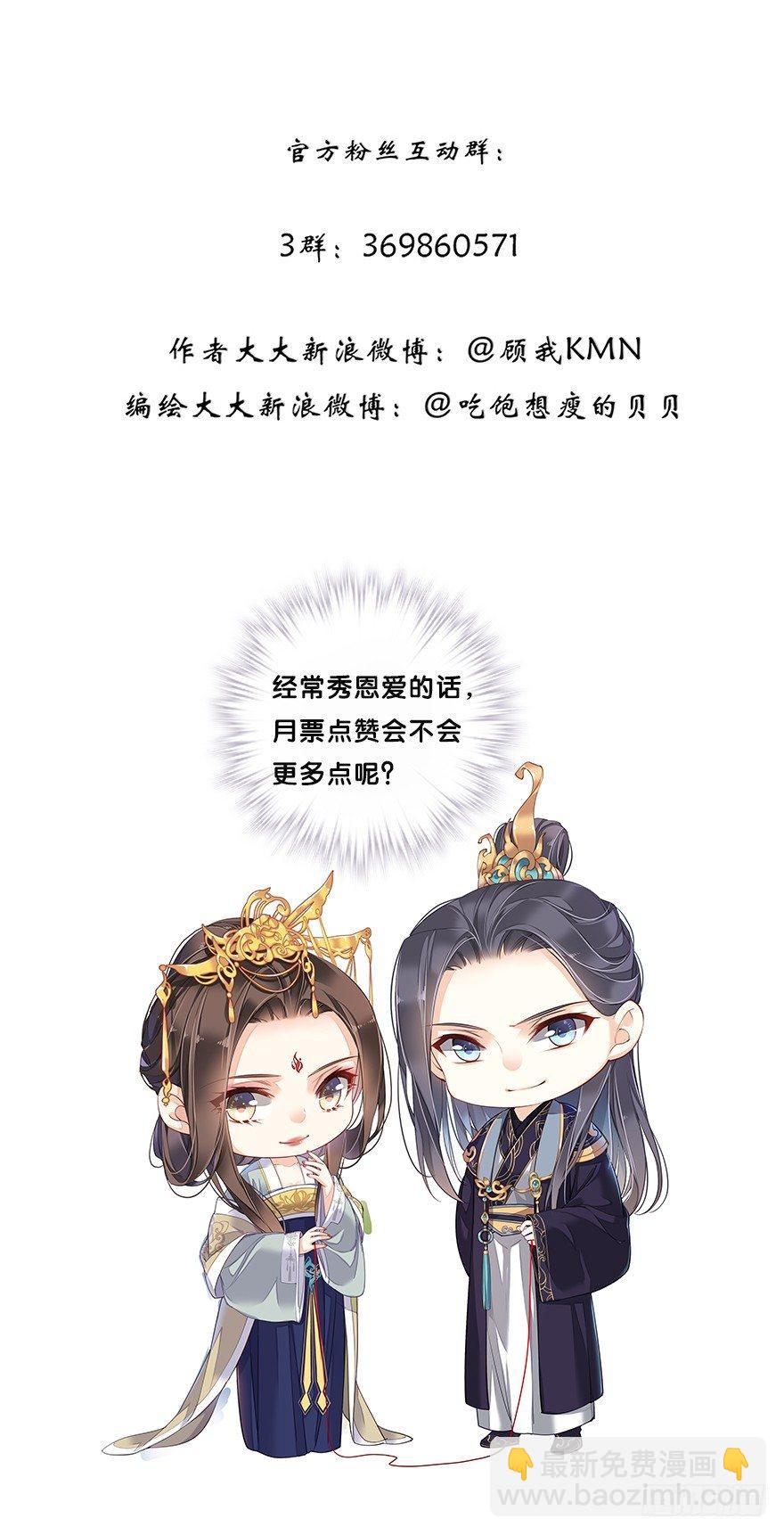 第七十一话（上）-第146话