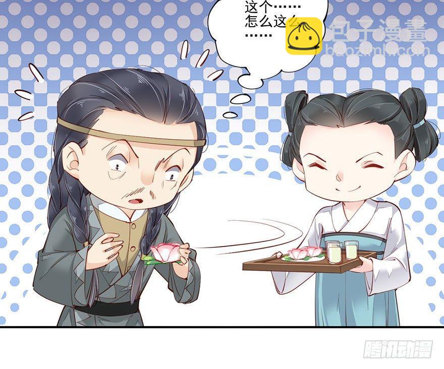 第七十一话（上）-第146话