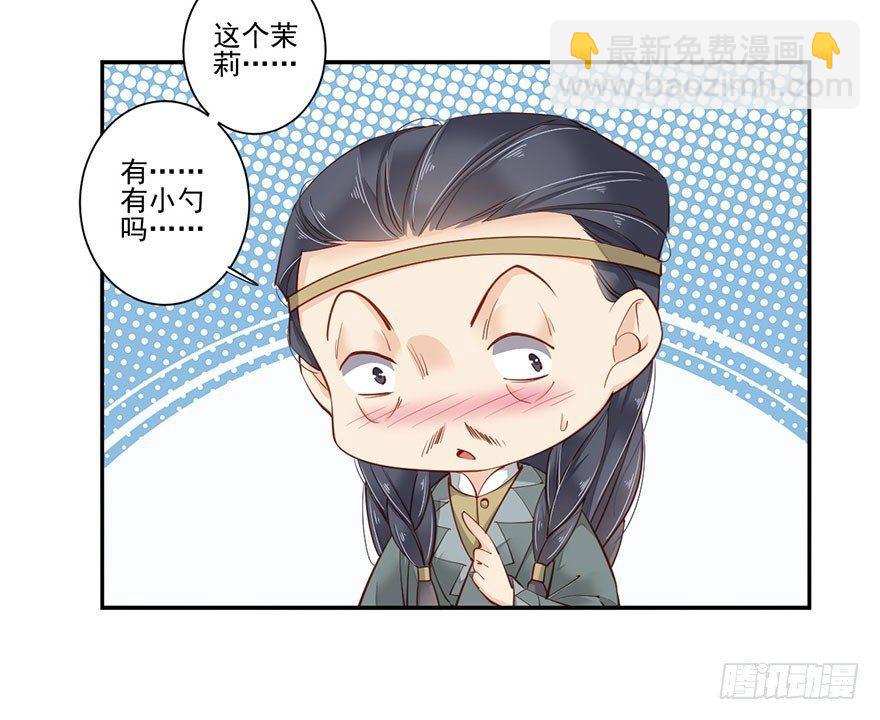 第七十一话（上）-第146话