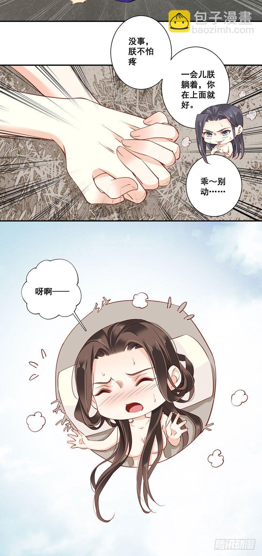 第七十二话（上）-第148话