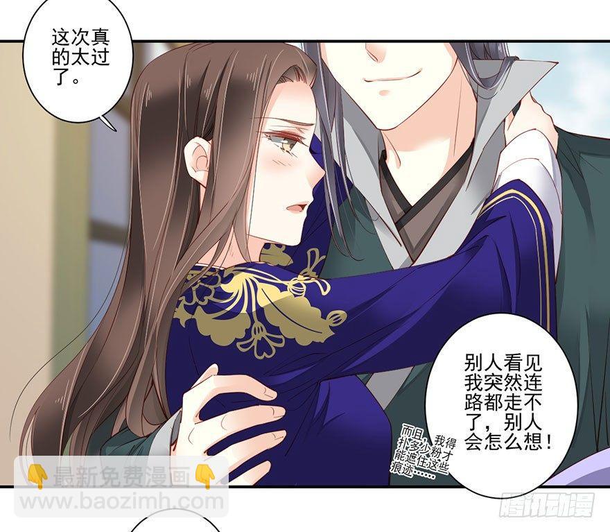 第七十二话（上）-第148话