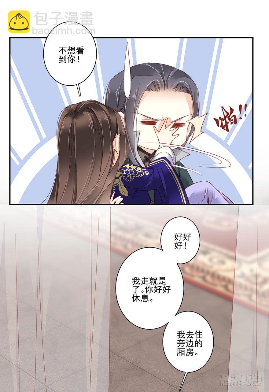 第七十二话（上）-第148话