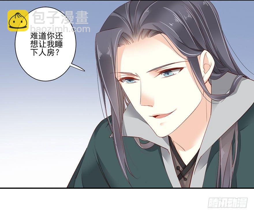 第七十二话（上）-第148话
