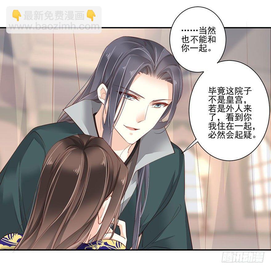 第七十二话（上）-第148话
