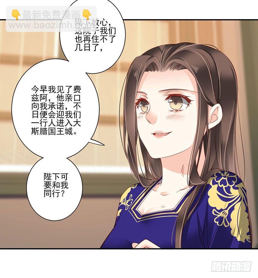 第七十二话（上）-第148话