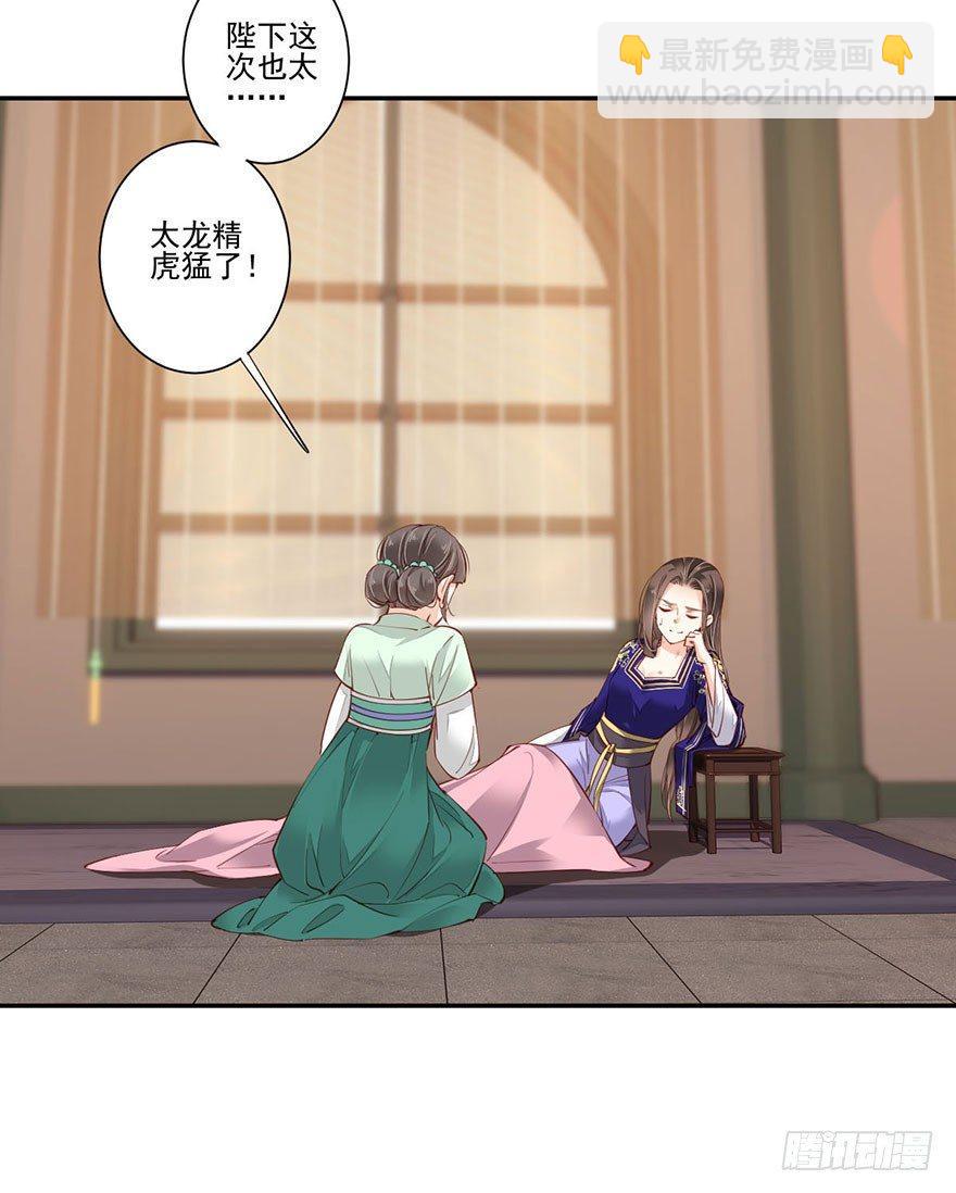 第七十二话（上）-第148话