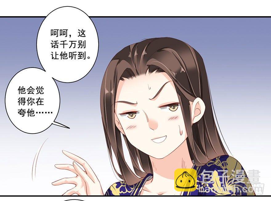 第七十二话（上）-第148话