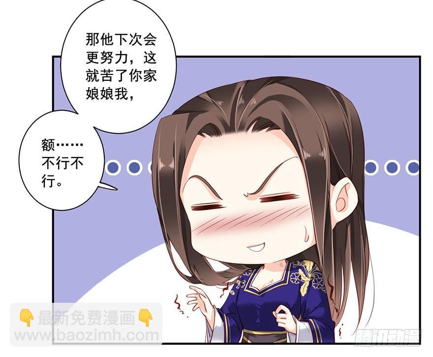第七十二话（上）-第148话