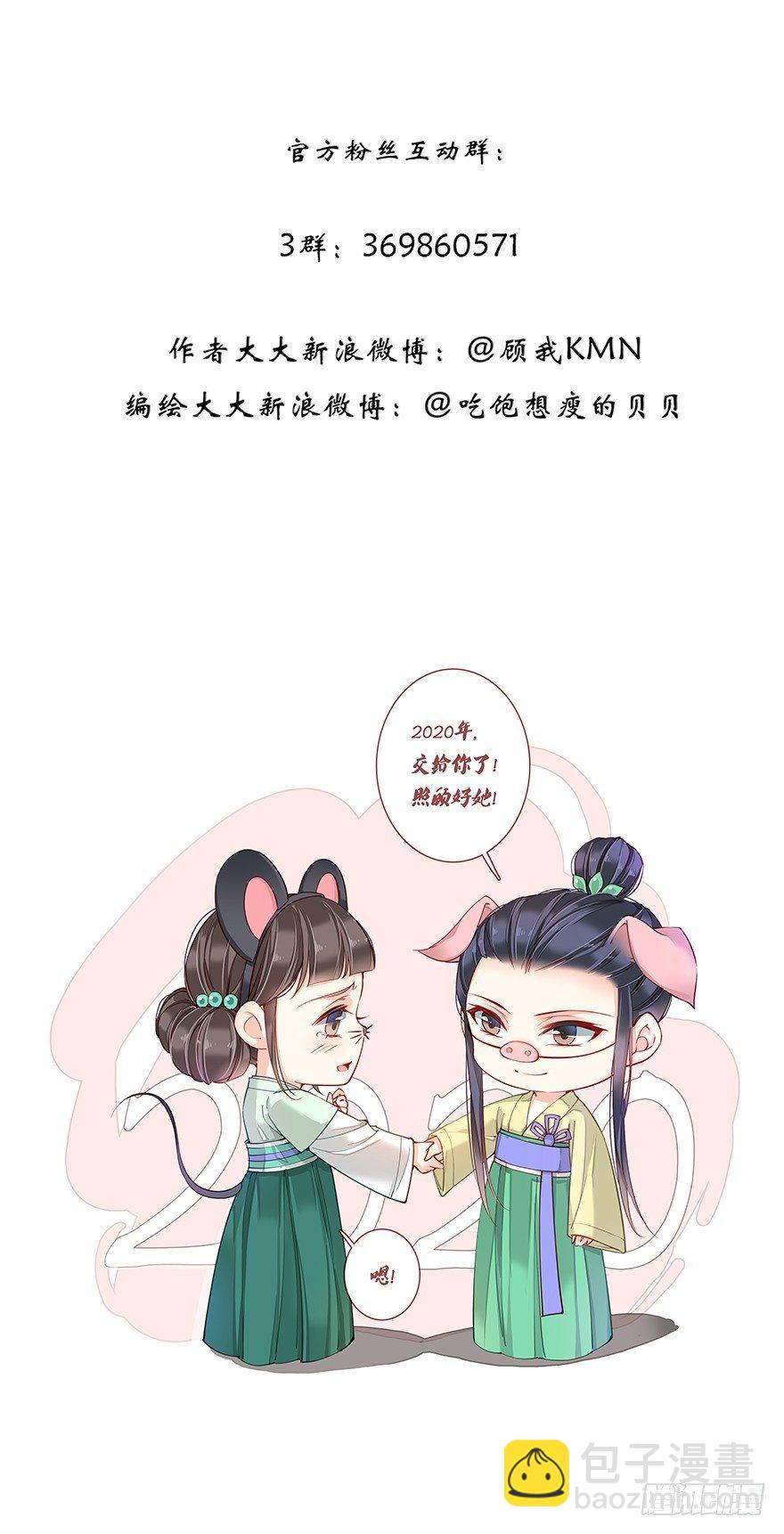 第七十二话（上）-第148话