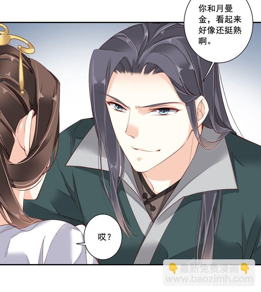 第七十二话（上）-第148话