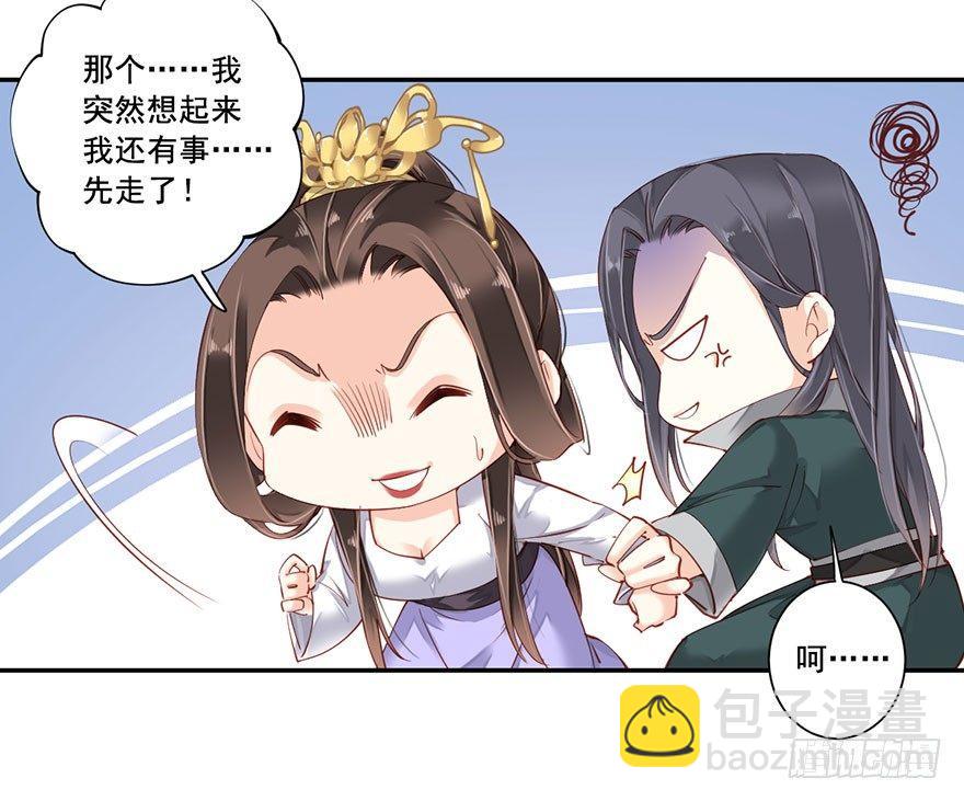 第七十二话（上）-第148话